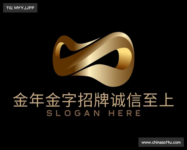 了解金年金字招牌诚信至上